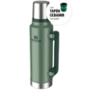 10-08999-039-16 Termo Stanley 1.4L Asa Plegable Verde