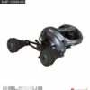 Carretilha-Salminus-SMP-12000-NO-02-768x853 Reel Sumax – Salminus Plus SMP-12000