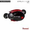 Salminus-Plus-03 Reel Sumax – Salminus Plus 11000